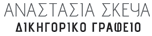 header-logo